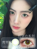 tomdoll半年抛 黑玛瑙/蓝丝绒/红酒渍/青苹果 14.2mm 蓝/黑/绿/红 商品缩略图6