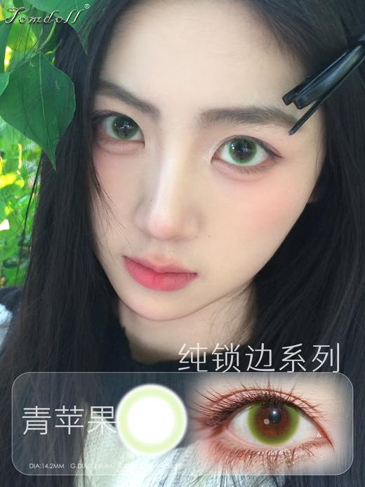 tomdoll半年抛 黑玛瑙/蓝丝绒/红酒渍/青苹果 14.2mm 蓝/黑/绿/红 商品图6