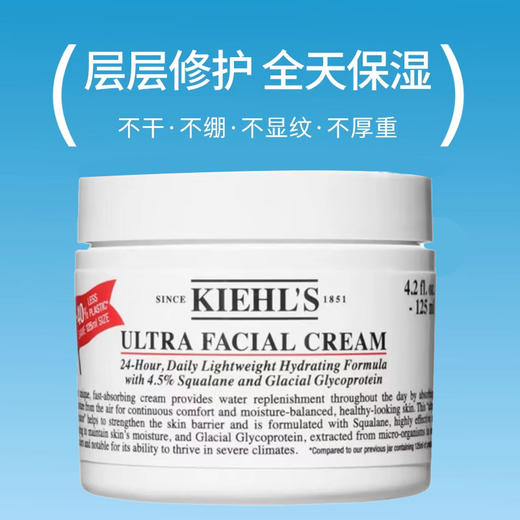【双12嗨购节】【全球购】『送礼盒礼袋』KIEHL'S科颜氏金盏花水250ml+科颜氏高保湿面霜125ml+礼盒礼袋·现货速达 商品图8