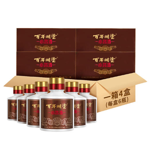 百年糊涂 小酱酒 53度100mL酱香型白酒 整箱24瓶 商品图1