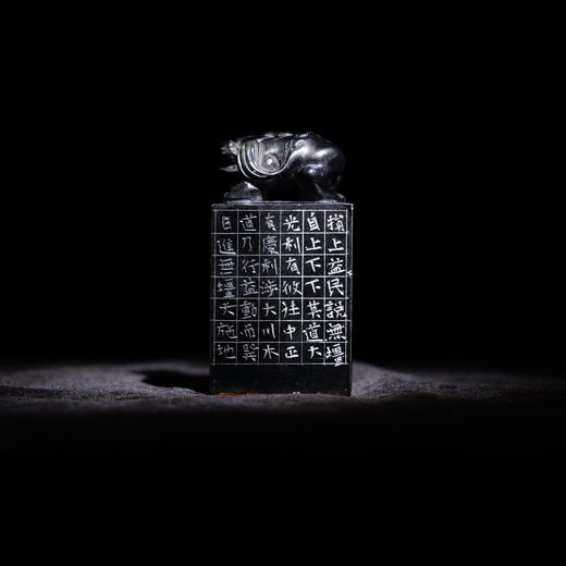 邓圣卿丨凡益之道，与时偕行 3.9x3.9x7.7CM 手工篆刻印章作品 商品图3