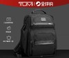 TUM! Alpha3 男士经典商务休闲多功能旅行背包/电脑包/双肩背包 Z-15746 商品缩略图5