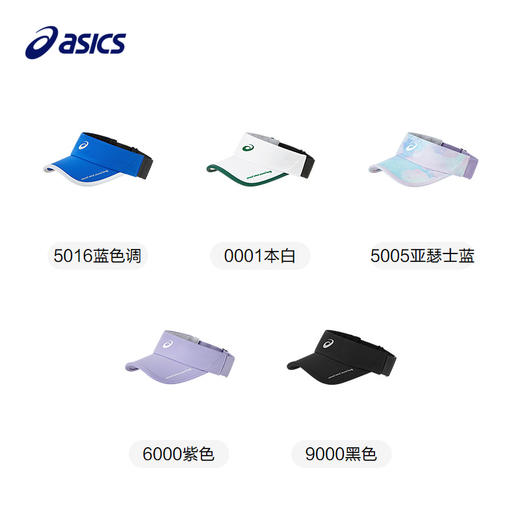 asics/亚瑟士儿童25年夏新品户外多色轻薄可调节运动空顶硬遮阳帽 商品图4