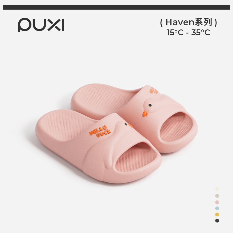 朴西小鸭子儿童亲子同款浴室居家防滑家居室内EVA凉拖可外穿