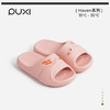 朴西小鸭子儿童亲子同款浴室居家防滑家居室内EVA凉拖可外穿 商品缩略图0