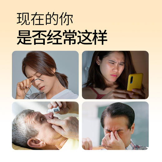 磷虾油叶黄素酯凝胶糖果（无糖）32粒/瓶 商品图1