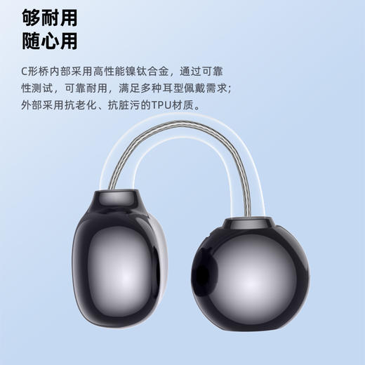 AURARO小飞球椰壳挂耳式耳机、X30耳夹式耳机 商品图1