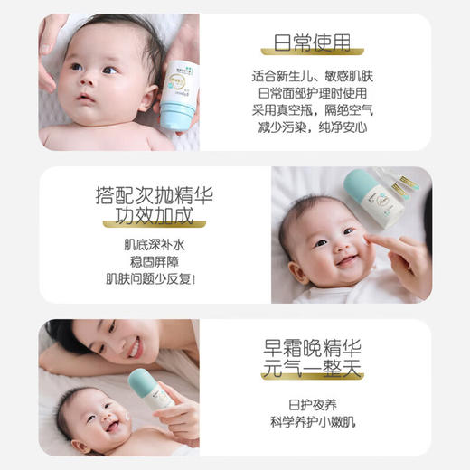 贝亲  仿生胎脂 面霜 50g IA311 商品图5