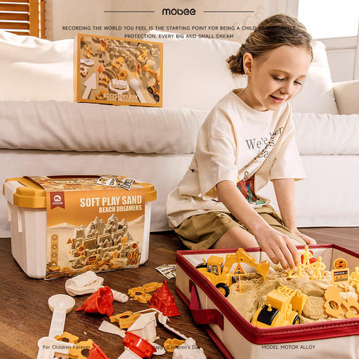 mobee儿童太空玩具沙套装 商品图6