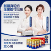 原始黄金新疆骆驼奶粉330g*6罐益生菌无蔗糖驼乳粉高钙儿童成人正品礼盒 /水饮冲调 /成人奶粉 /驼奶粉 商品缩略图7