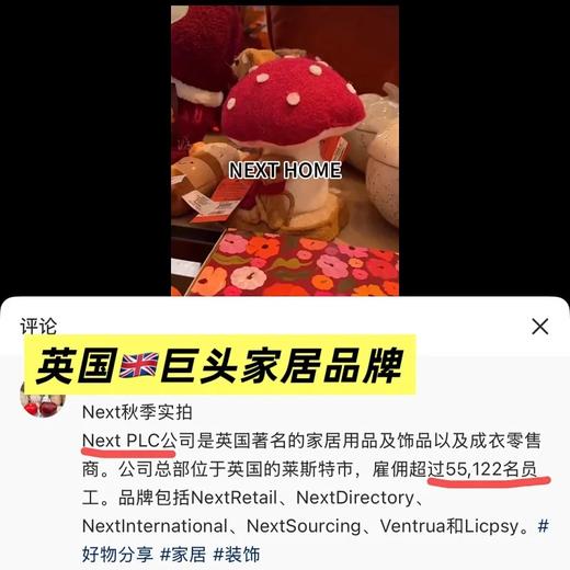 【出口餐具尾单-福利专场】英国品牌NEXT创意陶瓷摆件系列 经典英伦造型【CJ19】 商品图1