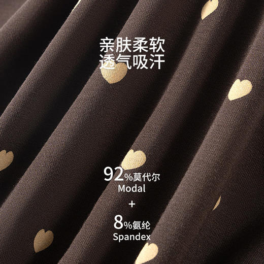 XN-ML899  【1条】60S莫代尔潮流印花男士内裤10A艾草抗菌男生平角内裤 商品图3