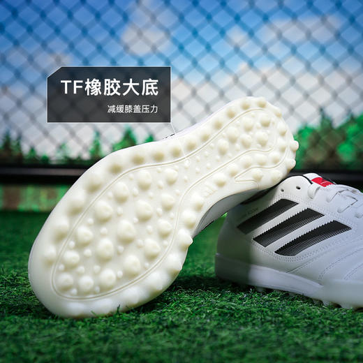 小李子ADIDAS阿迪达斯COPA次高端TF碎钉训练足球鞋成人男JQ8617 商品图2
