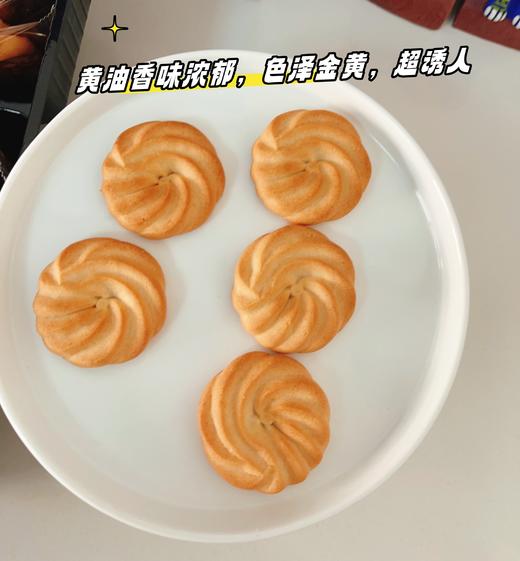 🌟年货必囤！💥【年货首选】猫村长 丹麦风味曲奇饼干至尊礼盒装800g👏👏👏 黄油香味浓郁，色泽金黄，超诱人😋 经典口感，细腻松脆，高档礼盒装 商品图4