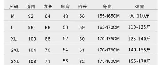 D121010立体星星提花图案圆领星星毛衣男女同款 商品图8