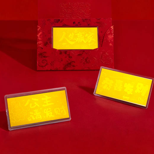 金六福吉祥礼品金★ 商品图2