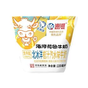 海河花色牛奶北冰洋桔汁汽水味牛奶220ml