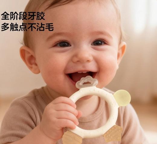 KUB可优比婴儿牙胶安抚磨牙棒3个月以上口欲期小月龄宝宝硅胶玩具 商品图0