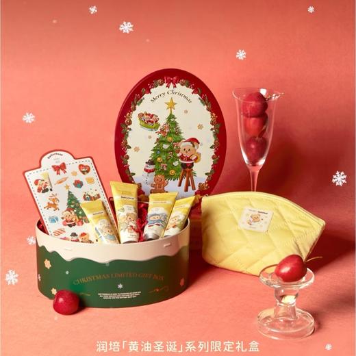 四款温暖香气手霜一盒呈现🐻【润培&黄油小熊联名圣诞礼盒】黄油圣诞 Let's Go Party!🎄护手霜礼盒颜值＋实用双层叠buff！ 商品图2