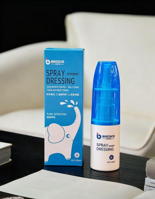 【BEECOOC鼻可可鼻速通喷剂】🌿安全草本配方，. 6个月以上🉑用. 非常温和细腻👍-DDYX 商品图5