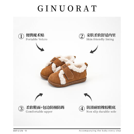 【奇诺鼠品牌直发16—30码】宝宝勃肯鞋冬季新款男小童加绒保暖棉鞋婴儿软底学步鞋 商品图3