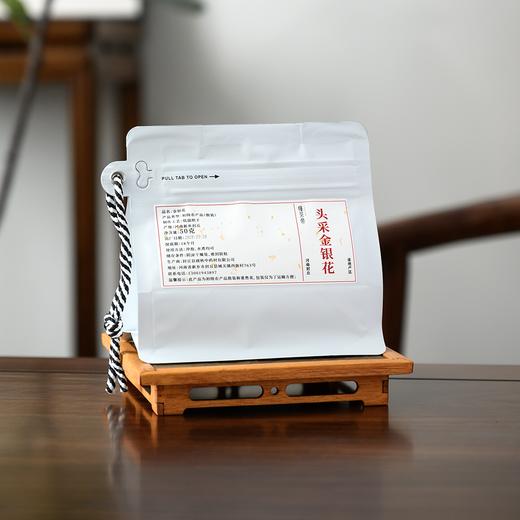 懂茶帝-2025封丘开园头采金银花50克 商品图0