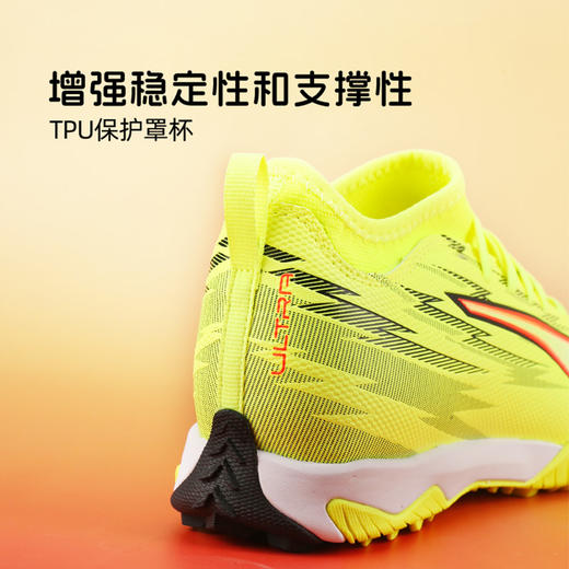 小李子彪马儿童足球鞋 ULTRA 6 中端TF碎钉训练鞋男女孩108976 01 商品图3