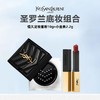YSL/圣罗兰底 恒久定妆蜜粉10g+小金条2.2g【送礼盒礼袋】 商品缩略图1