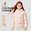 【110-160】【精典泰迪】男女童加厚保暖连帽羽绒服 商品缩略图3