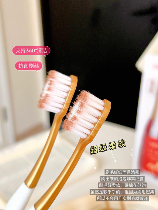 12支【朝美马年暴富牙刷】！冷门但超神的牙刷我要吹爆!!! 商品图2