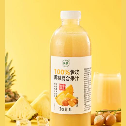 尖派 黄皮凤梨复合果汁1L 商品图4