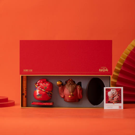 【一群朋友】2026 骐骥驰聘·暴富马 财神香插 礼盒 商品图1