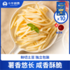 小牛凯西黄金薯条（200g袋）多规格可选；送番茄酱 商品缩略图0