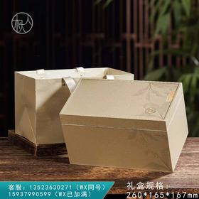 东方之叶【小号 散茶盒 米白色】28元一套/一箱18套