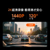 360AI行车记录仪 K380 2K超清 商品缩略图1
