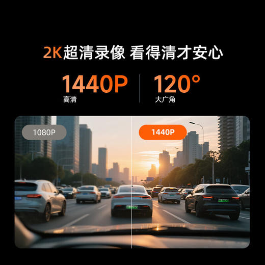 360AI行车记录仪 K380 2K超清 商品图1