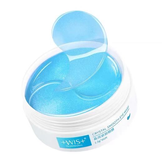 WIS蓝睛灵眼膜60片 补水保湿抗皱紧致女护肤品眼膜贴 商品图7