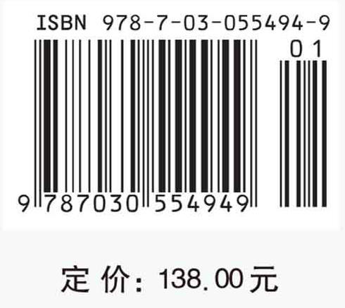 经济增长的国际比较：共协理论方法 商品图4