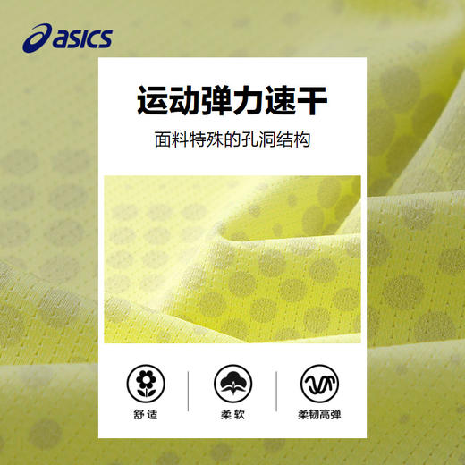 ASICS/亚瑟士童装25年夏季新款吸湿速干运动凉感高弹舒适T恤短袖 商品图3