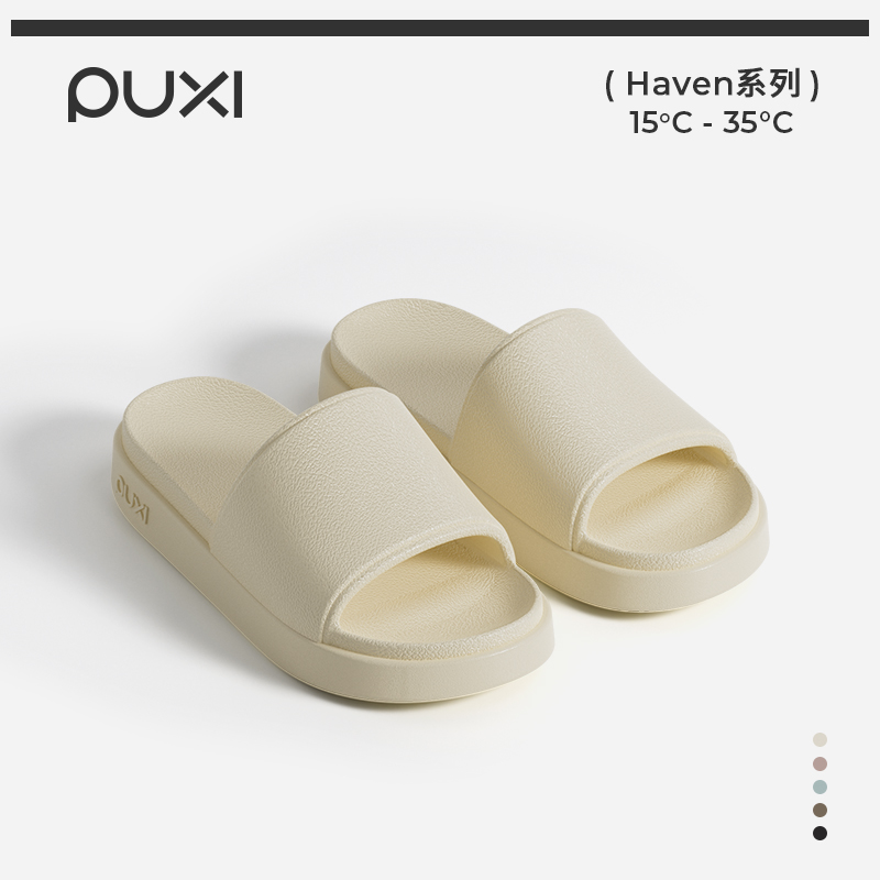 【家用拖鞋】25.8💰朴西双镜厚底凉拖鞋💥2026春夏EVA浴室防滑静音居家室内拖鞋