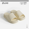 朴西双镜厚底家用凉拖鞋2026春夏EVA浴室防滑静音居家室内拖鞋 商品缩略图0