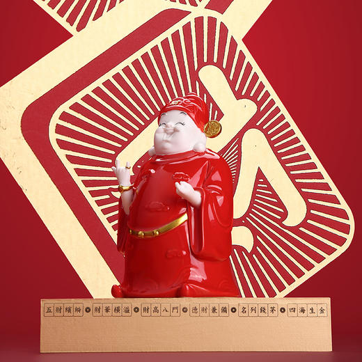 恭喜发财 商品图5