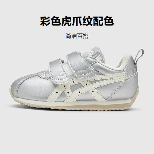 ASICS/亚瑟士2025年新款男女童鞋婴幼虎爪纹童鞋学步鞋潮流COTLA 商品图2