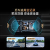 360行车记录仪G300 3K双录版 商品缩略图2