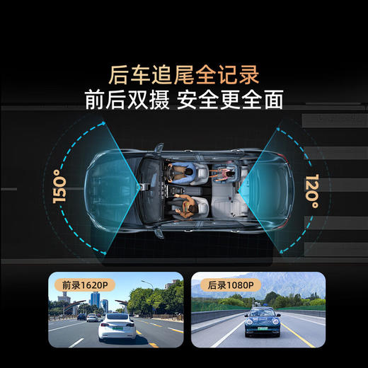360行车记录仪G300 3K双录版 商品图2