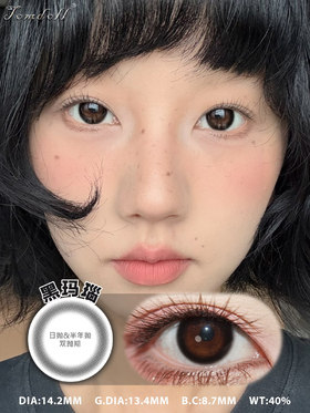 tomdoll日抛 黑玛瑙/蓝丝绒 14.2mm 一盒10片 日抛无售后！！！有同款半年抛