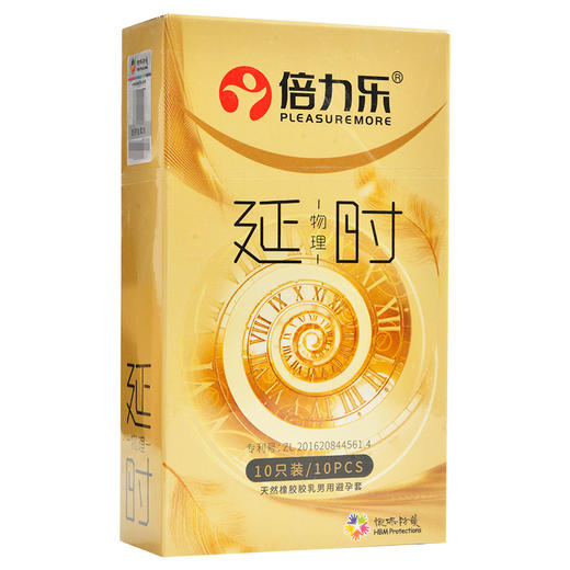 【年末亏本清仓】倍力乐物理延时避孕套安全套3/10只 商品图1