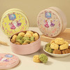 【新品上新】HO.mimi经典三味拉花曲奇饼干150g 三种美味 多重醇香 口口酥松 唇齿留香 152940 颜色随机发货 商品缩略图2