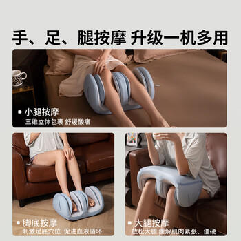 妙界X3Max腿部按摩器小腿按摩仪气囊揉捏热敷肌肉放松足部足疗机美腿机实用送父母亲节日生日礼物男女 商品图2