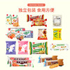 嘉士利零食礼盒-乐享食纷休闲零食2112g-XJ 商品缩略图3